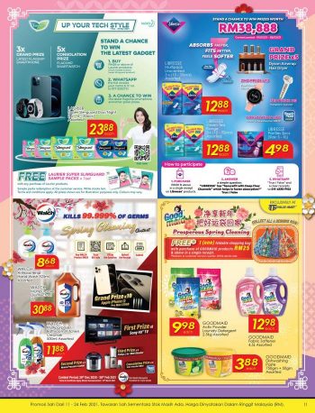 TF-Value-Mart-Chinese-New-Year-Promotion-Catalogue-10-350x458 - Johor Kedah Kelantan Kuala Lumpur Melaka Negeri Sembilan Pahang Penang Perak Perlis Promotions & Freebies Putrajaya Sabah Sarawak Selangor Supermarket & Hypermarket Terengganu 
