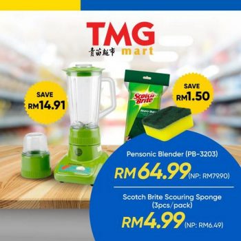 TMG-February-2021-Promotion-with-Touch-n-Go-350x350 - Johor Kedah Kelantan Kuala Lumpur Melaka Negeri Sembilan Pahang Penang Perak Perlis Promotions & Freebies Putrajaya Sabah Sarawak Selangor Supermarket & Hypermarket Terengganu 