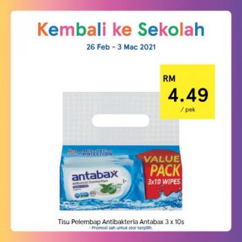 Tesco-Back-to-School-Promotion-23-350x350 - Johor Kedah Kelantan Kuala Lumpur Melaka Negeri Sembilan Pahang Penang Perak Perlis Promotions & Freebies Putrajaya Sabah Sarawak Selangor Supermarket & Hypermarket Terengganu