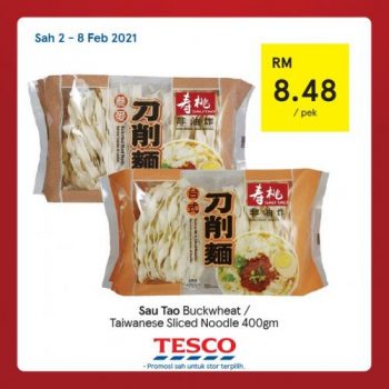 Tesco-CNY-REKOMEN-Promotion-10-350x350 - Johor Kedah Kelantan Kuala Lumpur Melaka Negeri Sembilan Pahang Penang Perak Perlis Promotions & Freebies Putrajaya Sabah Sarawak Selangor Supermarket & Hypermarket Terengganu