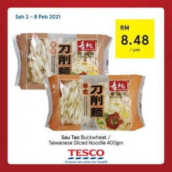 Tesco-CNY-REKOMEN-Promotion-10-350x350 - Johor Kedah Kelantan Kuala Lumpur Melaka Negeri Sembilan Pahang Penang Perak Perlis Promotions & Freebies Putrajaya Sabah Sarawak Selangor Supermarket & Hypermarket Terengganu 