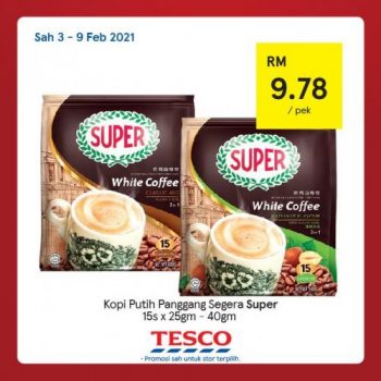 Tesco-CNY-REKOMEN-Promotion-4-1-350x350 - Johor Kedah Kelantan Kuala Lumpur Melaka Negeri Sembilan Pahang Penang Perak Perlis Promotions & Freebies Putrajaya Sabah Sarawak Selangor Supermarket & Hypermarket Terengganu 
