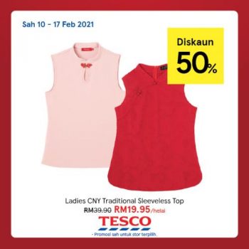 Tesco-CNY-REKOMEN-Promotion-7-6-350x350 - Johor Kedah Kelantan Kuala Lumpur Melaka Negeri Sembilan Pahang Penang Perak Perlis Promotions & Freebies Putrajaya Sabah Sarawak Selangor Supermarket & Hypermarket Terengganu 