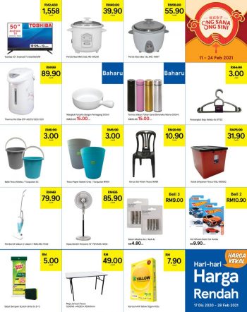 Tesco-Chinese-New-Year-Promotion-Catalogue-10-1-350x442 - Johor Kedah Kelantan Kuala Lumpur Melaka Negeri Sembilan Pahang Penang Perak Perlis Promotions & Freebies Putrajaya Sabah Sarawak Selangor Supermarket & Hypermarket Terengganu 