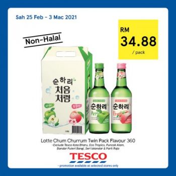 Tesco-Non-Halal-Items-Promotion-1-1-350x350 - Johor Kedah Kelantan Kuala Lumpur Melaka Negeri Sembilan Pahang Penang Perak Perlis Promotions & Freebies Putrajaya Sabah Sarawak Selangor Supermarket & Hypermarket Terengganu 