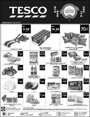 Tesco-Press-Ads-Promotion-1-3-350x453 - Johor Kedah Kelantan Kuala Lumpur Melaka Negeri Sembilan Pahang Penang Perak Perlis Promotions & Freebies Putrajaya Sabah Sarawak Selangor Supermarket & Hypermarket Terengganu 