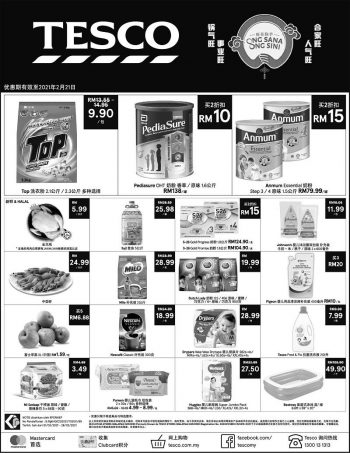 Tesco-Press-Ads-Promotion-1-5-350x453 - Johor Kedah Kelantan Kuala Lumpur Melaka Negeri Sembilan Pahang Penang Perak Perlis Promotions & Freebies Putrajaya Sabah Sarawak Selangor Supermarket & Hypermarket Terengganu 