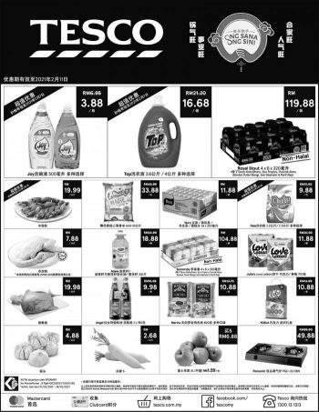 Tesco-Press-Ads-Promotion-2-1-350x453 - Johor Kedah Kelantan Kuala Lumpur Melaka Negeri Sembilan Pahang Penang Perak Perlis Promotions & Freebies Putrajaya Sabah Sarawak Selangor Supermarket & Hypermarket Terengganu 
