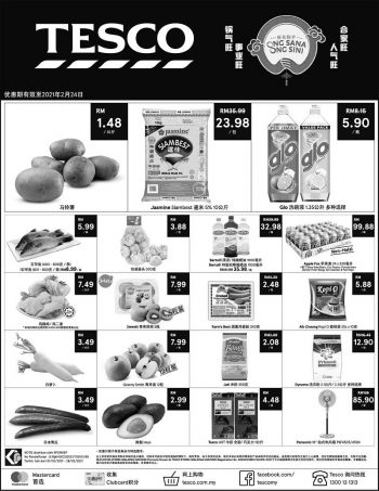 Tesco-Press-Ads-Promotion-2-3-350x453 - Johor Kedah Kelantan Kuala Lumpur Melaka Negeri Sembilan Pahang Penang Perak Perlis Promotions & Freebies Putrajaya Sabah Sarawak Selangor Supermarket & Hypermarket Terengganu 