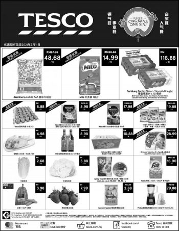 Tesco-Press-Ads-Promotion-6-350x453 - Johor Kedah Kelantan Kuala Lumpur Melaka Negeri Sembilan Pahang Penang Perak Perlis Promotions & Freebies Putrajaya Sabah Sarawak Selangor Supermarket & Hypermarket Terengganu