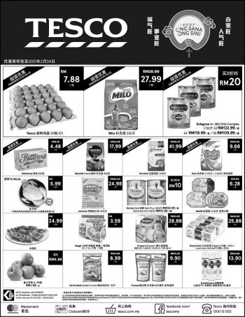 Tesco-Press-Ads-Promotion-9-350x453 - Johor Kedah Kelantan Kuala Lumpur Melaka Negeri Sembilan Pahang Penang Perak Perlis Promotions & Freebies Putrajaya Sabah Sarawak Selangor Supermarket & Hypermarket Terengganu 