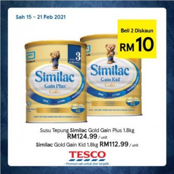 Tesco-REKOMEN-Promotion-1-1-350x350 - Johor Kedah Kelantan Kuala Lumpur Melaka Negeri Sembilan Pahang Penang Perak Perlis Promotions & Freebies Putrajaya Sabah Sarawak Selangor Supermarket & Hypermarket Terengganu 