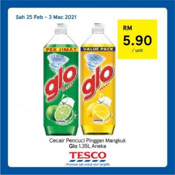 Tesco-REKOMEN-Promotion-17-9-350x350 - Johor Kedah Kelantan Kuala Lumpur Melaka Negeri Sembilan Pahang Penang Perak Perlis Promotions & Freebies Putrajaya Sabah Sarawak Selangor Supermarket & Hypermarket Terengganu 