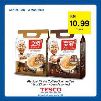 Tesco-REKOMEN-Promotion-25-5-350x350 - Johor Kedah Kelantan Kuala Lumpur Melaka Negeri Sembilan Pahang Penang Perak Perlis Promotions & Freebies Putrajaya Sabah Sarawak Selangor Supermarket & Hypermarket Terengganu 