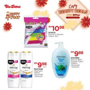 The-Store-CNY-Beauty-Deals-Promotion-3-350x350 - Johor Kedah Kelantan Kuala Lumpur Melaka Negeri Sembilan Pahang Penang Perak Perlis Promotions & Freebies Putrajaya Sabah Sarawak Selangor Supermarket & Hypermarket Terengganu 