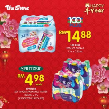 The-Store-CNY-Beverages-Promotion-1-350x350 - Johor Kedah Kelantan Kuala Lumpur Melaka Negeri Sembilan Pahang Penang Perak Perlis Promotions & Freebies Putrajaya Selangor Supermarket & Hypermarket Terengganu 