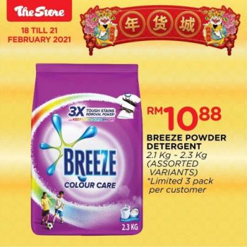 The-Store-Chinese-New-Year-Promotion-9-2-350x350 - Johor Kedah Kelantan Kuala Lumpur Melaka Negeri Sembilan Pahang Penang Perak Perlis Promotions & Freebies Putrajaya Sabah Sarawak Selangor Supermarket & Hypermarket Terengganu 