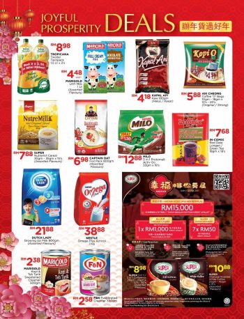 The-Store-Chinese-New-Year-Promotion-Catalogue-12-350x458 - Johor Kedah Kelantan Kuala Lumpur Melaka Negeri Sembilan Online Store Pahang Penang Perak Perlis Promotions & Freebies Putrajaya Sabah Sarawak Selangor Supermarket & Hypermarket Terengganu 