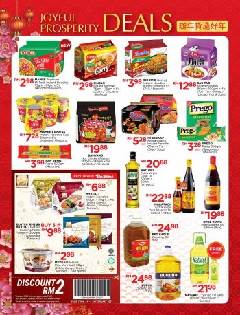 The-Store-Chinese-New-Year-Promotion-Catalogue-18-350x458 - Johor Kedah Kelantan Kuala Lumpur Melaka Negeri Sembilan Online Store Pahang Penang Perak Perlis Promotions & Freebies Putrajaya Sabah Sarawak Selangor Supermarket & Hypermarket Terengganu