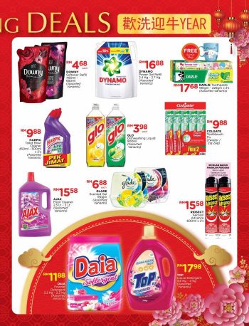 The-Store-Chinese-New-Year-Promotion-Catalogue-21-350x458 - Johor Kedah Kelantan Kuala Lumpur Melaka Negeri Sembilan Online Store Pahang Penang Perak Perlis Promotions & Freebies Putrajaya Sabah Sarawak Selangor Supermarket & Hypermarket Terengganu 