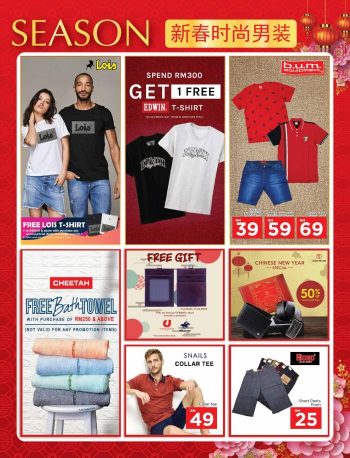 The-Store-Chinese-New-Year-Promotion-Catalogue-25-350x458 - Johor Kedah Kelantan Kuala Lumpur Melaka Negeri Sembilan Online Store Pahang Penang Perak Perlis Promotions & Freebies Putrajaya Sabah Sarawak Selangor Supermarket & Hypermarket Terengganu