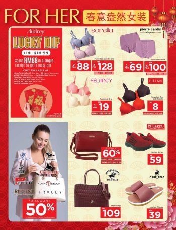 The-Store-Chinese-New-Year-Promotion-Catalogue-27-350x458 - Johor Kedah Kelantan Kuala Lumpur Melaka Negeri Sembilan Online Store Pahang Penang Perak Perlis Promotions & Freebies Putrajaya Sabah Sarawak Selangor Supermarket & Hypermarket Terengganu 