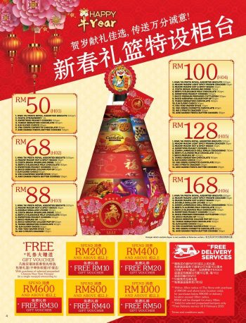 The-Store-Chinese-New-Year-Promotion-Catalogue-3-350x458 - Johor Kedah Kelantan Kuala Lumpur Melaka Negeri Sembilan Online Store Pahang Penang Perak Perlis Promotions & Freebies Putrajaya Sabah Sarawak Selangor Supermarket & Hypermarket Terengganu 