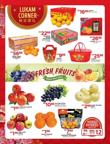 The-Store-Chinese-New-Year-Promotion-Catalogue-8-350x458 - Johor Kedah Kelantan Kuala Lumpur Melaka Negeri Sembilan Online Store Pahang Penang Perak Perlis Promotions & Freebies Putrajaya Sabah Sarawak Selangor Supermarket & Hypermarket Terengganu