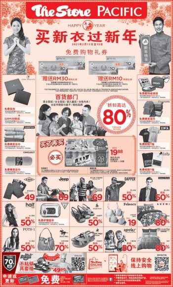 The-Store-and-Pacific-Hypermarket-Chinese-New-Year-Promotion-1-1-350x580 - Johor Kedah Kelantan Kuala Lumpur Melaka Negeri Sembilan Pahang Penang Perak Perlis Promotions & Freebies Putrajaya Sabah Sarawak Selangor Supermarket & Hypermarket Terengganu 