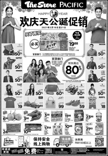 The-Store-and-Pacific-Hypermarket-Weekend-Promotion-1-1-350x508 - Johor Kedah Kelantan Kuala Lumpur Melaka Negeri Sembilan Pahang Penang Perak Perlis Promotions & Freebies Putrajaya Sabah Sarawak Selangor Supermarket & Hypermarket Terengganu 