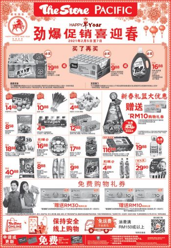 The-Store-and-Pacific-Hypermarket-Weekend-Promotion-1-350x508 - Johor Kedah Kelantan Kuala Lumpur Melaka Negeri Sembilan Pahang Penang Perak Perlis Promotions & Freebies Putrajaya Sabah Sarawak Selangor Supermarket & Hypermarket Terengganu 