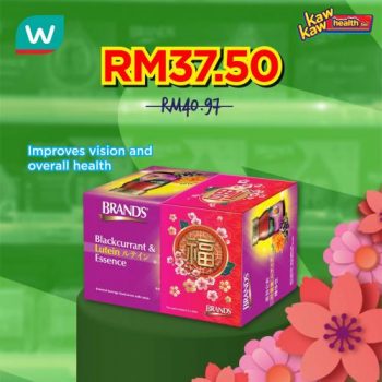 Watsons-Health-Care-Sale-14-350x350 - Beauty & Health Health Supplements Johor Kedah Kelantan Kuala Lumpur Malaysia Sales Melaka Negeri Sembilan Online Store Pahang Penang Perak Perlis Putrajaya Sabah Sarawak Selangor Terengganu 