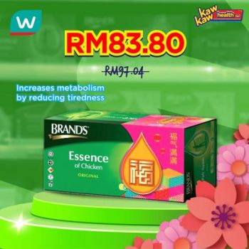 Watsons-Health-Care-Sale-15-1-350x350 - Beauty & Health Health Supplements Johor Kedah Kelantan Kuala Lumpur Malaysia Sales Melaka Negeri Sembilan Online Store Pahang Penang Perak Perlis Putrajaya Sabah Sarawak Selangor Terengganu 