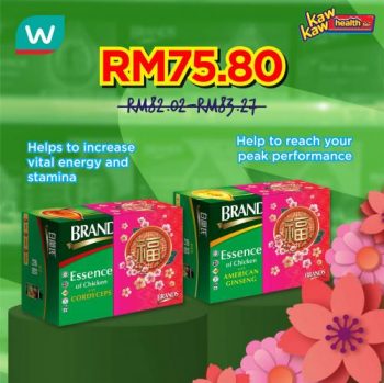 Watsons-Health-Care-Sale-15-350x349 - Beauty & Health Health Supplements Johor Kedah Kelantan Kuala Lumpur Malaysia Sales Melaka Negeri Sembilan Online Store Pahang Penang Perak Perlis Putrajaya Sabah Sarawak Selangor Terengganu