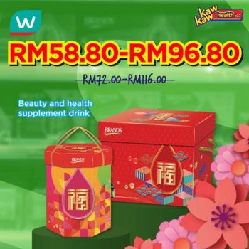 Watsons-Health-Care-Sale-16-350x350 - Beauty & Health Health Supplements Johor Kedah Kelantan Kuala Lumpur Malaysia Sales Melaka Negeri Sembilan Online Store Pahang Penang Perak Perlis Putrajaya Sabah Sarawak Selangor Terengganu 