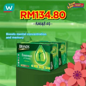 Watsons-Health-Care-Sale-5-350x350 - Beauty & Health Health Supplements Johor Kedah Kelantan Kuala Lumpur Malaysia Sales Melaka Negeri Sembilan Online Store Pahang Penang Perak Perlis Putrajaya Sabah Sarawak Selangor Terengganu