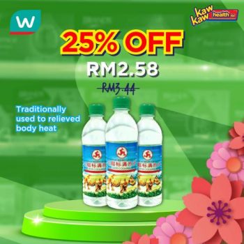 Watsons-Health-Care-Sale-7-1-350x350 - Beauty & Health Health Supplements Johor Kedah Kelantan Kuala Lumpur Malaysia Sales Melaka Negeri Sembilan Online Store Pahang Penang Perak Perlis Putrajaya Sabah Sarawak Selangor Terengganu