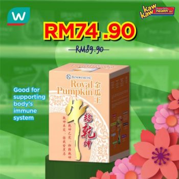 Watsons-Health-Care-Sale-7-350x350 - Beauty & Health Health Supplements Johor Kedah Kelantan Kuala Lumpur Malaysia Sales Melaka Negeri Sembilan Online Store Pahang Penang Perak Perlis Putrajaya Sabah Sarawak Selangor Terengganu