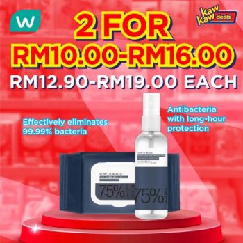 Watsons-Kaw-Kaw-Deals-Sale-12-2-350x349 - Beauty & Health Health Supplements Johor Kedah Kelantan Kuala Lumpur Malaysia Sales Melaka Negeri Sembilan Online Store Pahang Penang Perak Perlis Personal Care Putrajaya Sabah Sarawak Selangor Terengganu 