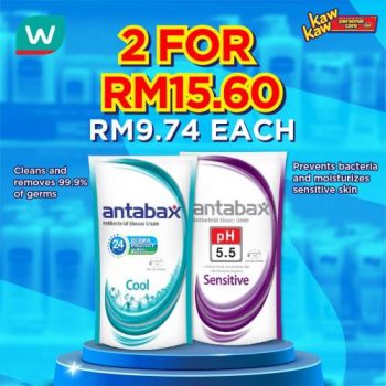 Watsons-Personal-Care-Sale-14-350x350 - Beauty & Health Health Supplements Johor Kedah Kelantan Kuala Lumpur Malaysia Sales Melaka Negeri Sembilan Online Store Pahang Penang Perak Perlis Personal Care Putrajaya Sabah Sarawak Selangor Terengganu 