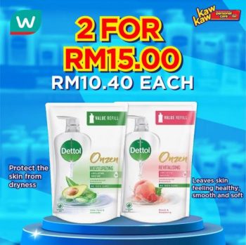 Watsons-Personal-Care-Sale-2-350x349 - Beauty & Health Health Supplements Johor Kedah Kelantan Kuala Lumpur Malaysia Sales Melaka Negeri Sembilan Online Store Pahang Penang Perak Perlis Personal Care Putrajaya Sabah Sarawak Selangor Terengganu 