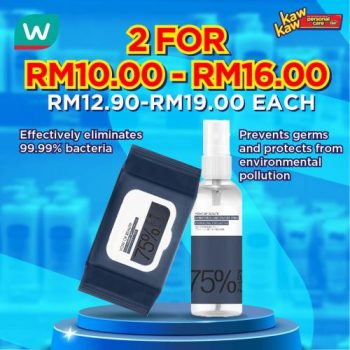 Watsons-Personal-Care-Sale-22-350x350 - Beauty & Health Health Supplements Johor Kedah Kelantan Kuala Lumpur Malaysia Sales Melaka Negeri Sembilan Online Store Pahang Penang Perak Perlis Personal Care Putrajaya Sabah Sarawak Selangor Terengganu 