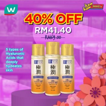 Watsons-Skincare-Sale-1-350x350 - Beauty & Health Johor Kedah Kelantan Kuala Lumpur Malaysia Sales Melaka Negeri Sembilan Online Store Pahang Penang Perak Perlis Personal Care Putrajaya Sabah Sarawak Selangor Skincare Terengganu 