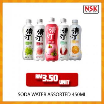 14-2-350x350 - Johor Kedah Kelantan Kuala Lumpur Melaka Negeri Sembilan Pahang Penang Perak Perlis Promotions & Freebies Putrajaya Sabah Sarawak Selangor Supermarket & Hypermarket Terengganu 