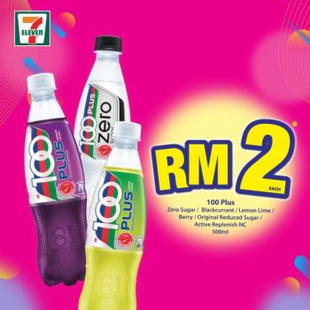 7-Eleven-Crazy-Wednesday-Promotion-2-3-350x350 - Johor Kedah Kelantan Kuala Lumpur Melaka Negeri Sembilan Pahang Penang Perak Perlis Promotions & Freebies Putrajaya Sabah Sarawak Selangor Supermarket & Hypermarket Terengganu 