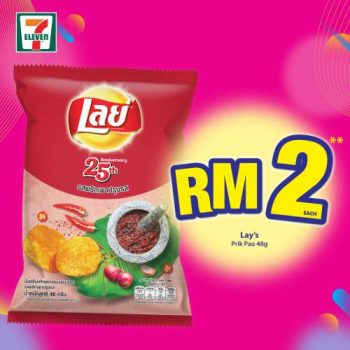 7-Eleven-Crazy-Wednesday-Promotion-6-2-350x350 - Johor Kedah Kelantan Kuala Lumpur Melaka Negeri Sembilan Pahang Penang Perak Perlis Promotions & Freebies Putrajaya Sabah Sarawak Selangor Supermarket & Hypermarket Terengganu