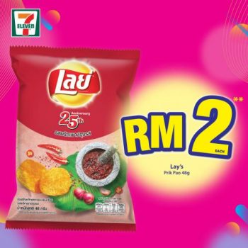 7-Eleven-Crazy-Wednesday-Promotion-6-2-350x350 - Johor Kedah Kelantan Kuala Lumpur Melaka Negeri Sembilan Pahang Penang Perak Perlis Promotions & Freebies Putrajaya Sabah Sarawak Selangor Supermarket & Hypermarket Terengganu 