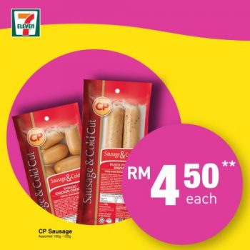 7-Eleven-Jom-Makan-Minum-Promotion-5-350x350 - Johor Kedah Kelantan Kuala Lumpur Melaka Negeri Sembilan Pahang Penang Perak Perlis Promotions & Freebies Putrajaya Sabah Sarawak Selangor Supermarket & Hypermarket Terengganu 