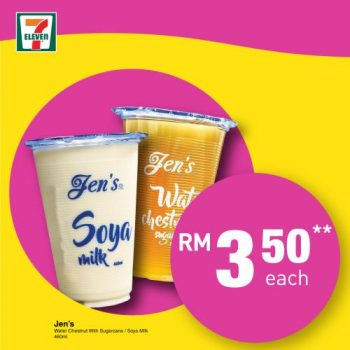 7-Eleven-Jom-Makan-Minum-Promotion-6-350x350 - Johor Kedah Kelantan Kuala Lumpur Melaka Negeri Sembilan Pahang Penang Perak Perlis Promotions & Freebies Putrajaya Sabah Sarawak Selangor Supermarket & Hypermarket Terengganu