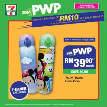 7-Eleven-Jom-PWP-Promotion-3-350x350 - Johor Kedah Kelantan Kuala Lumpur Melaka Negeri Sembilan Pahang Penang Perak Perlis Promotions & Freebies Putrajaya Sabah Sarawak Selangor Supermarket & Hypermarket Terengganu 